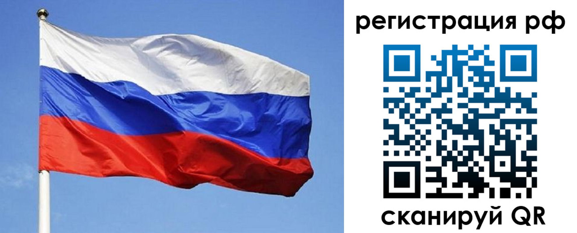 регистрация для школы в Сызрани