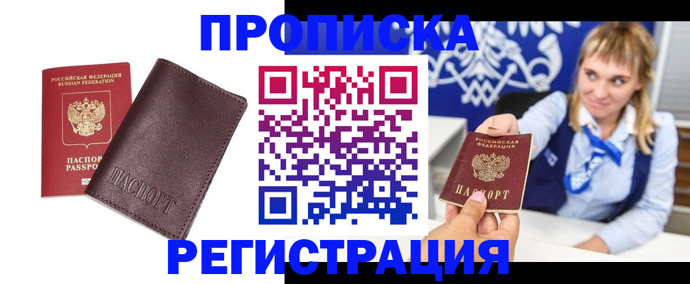 регистрация для дет. сада в Сызрани